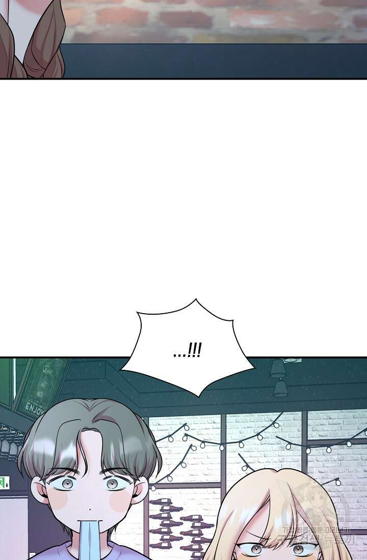 연생대딩 38화 56