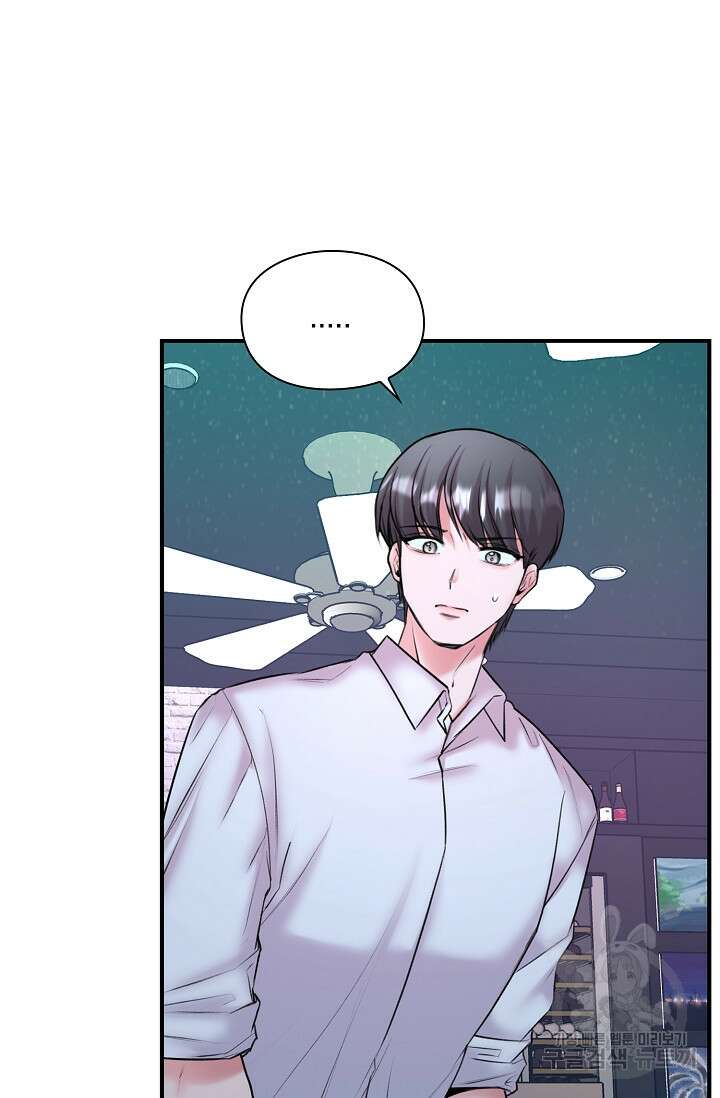 연생대딩 38화 61