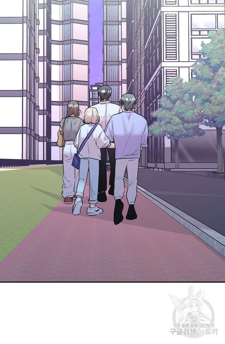 연생대딩 38화 74