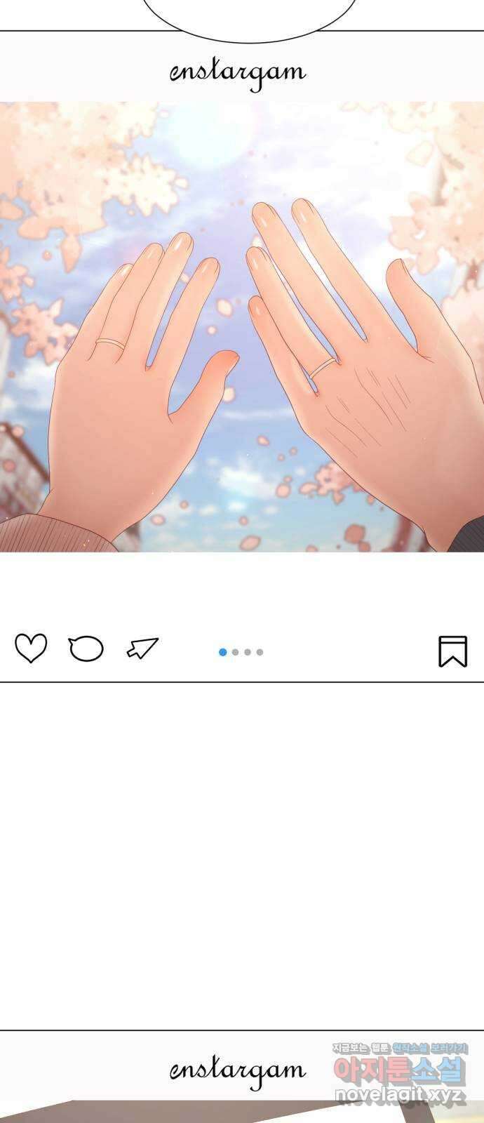 견우와 선녀 외전 13화 2
