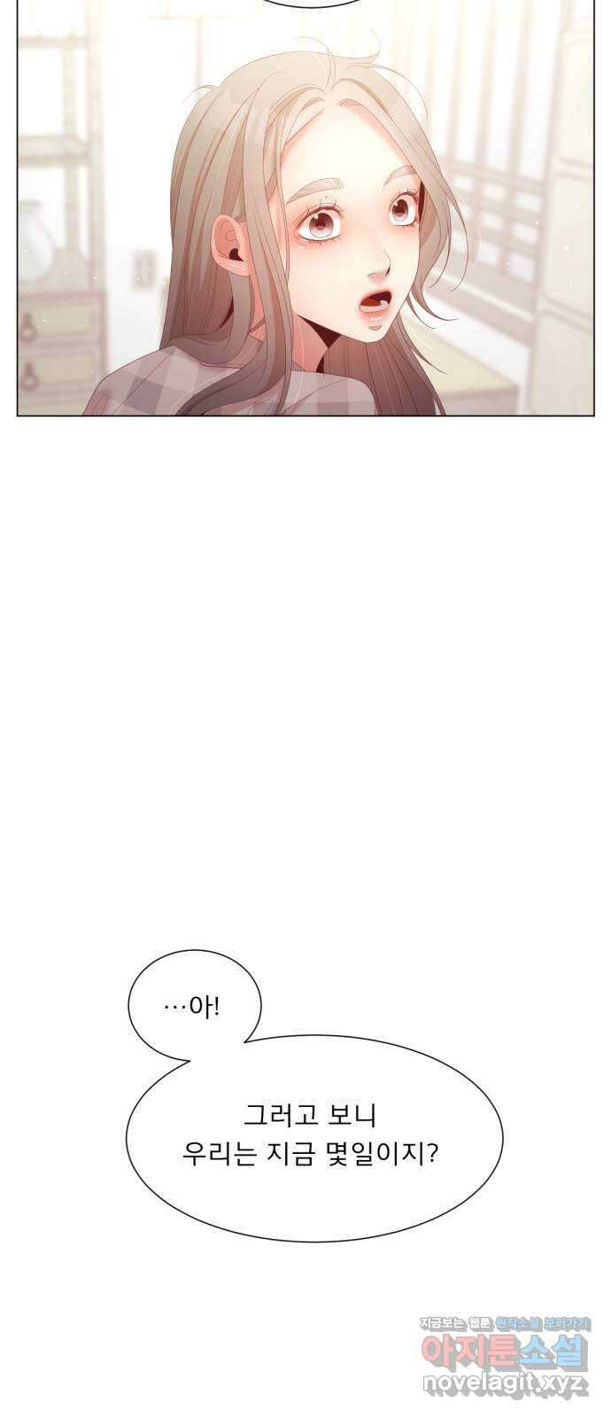 견우와 선녀 외전 13화 7