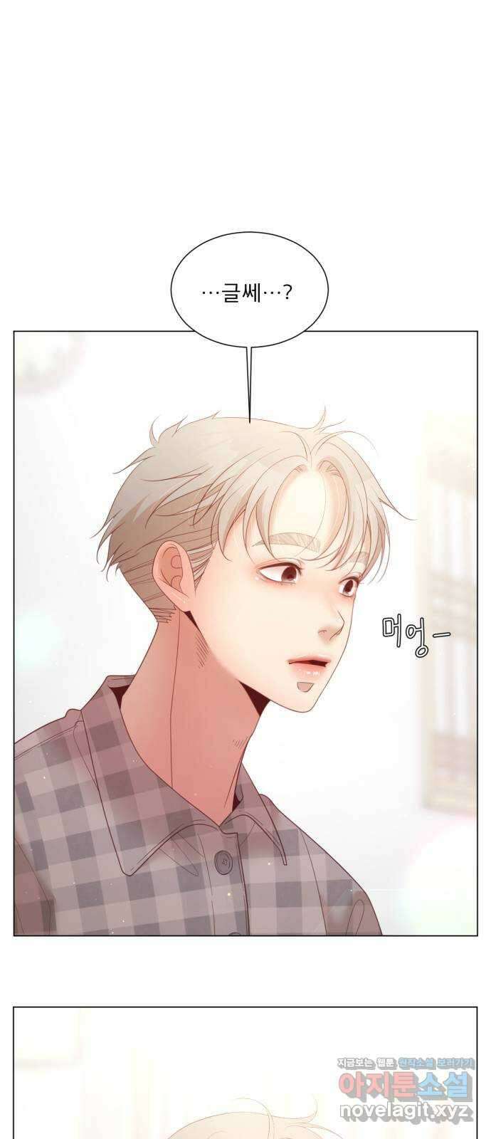 견우와 선녀 외전 13화 8