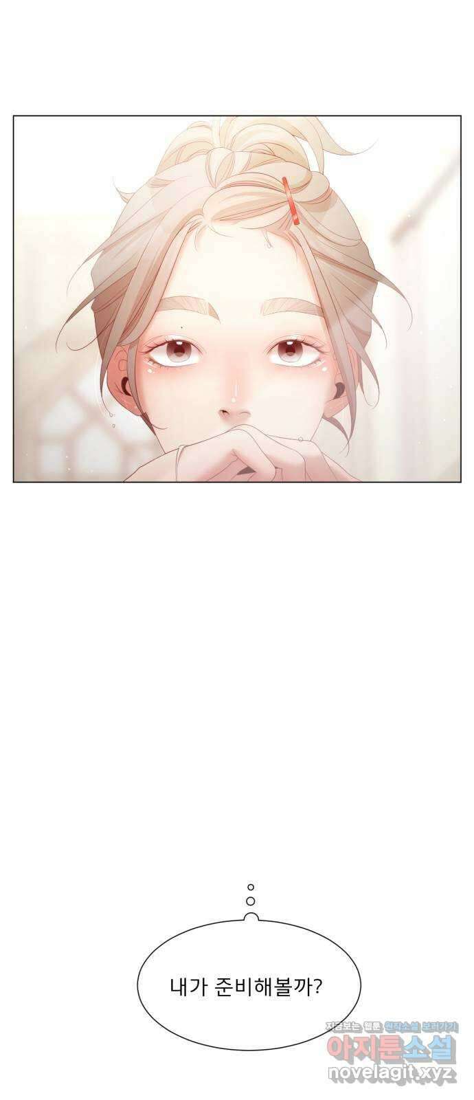 견우와 선녀 외전 13화 16