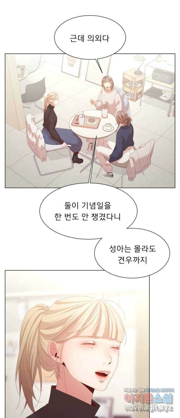 견우와 선녀 외전 13화 18