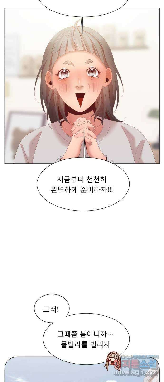 견우와 선녀 외전 13화 23