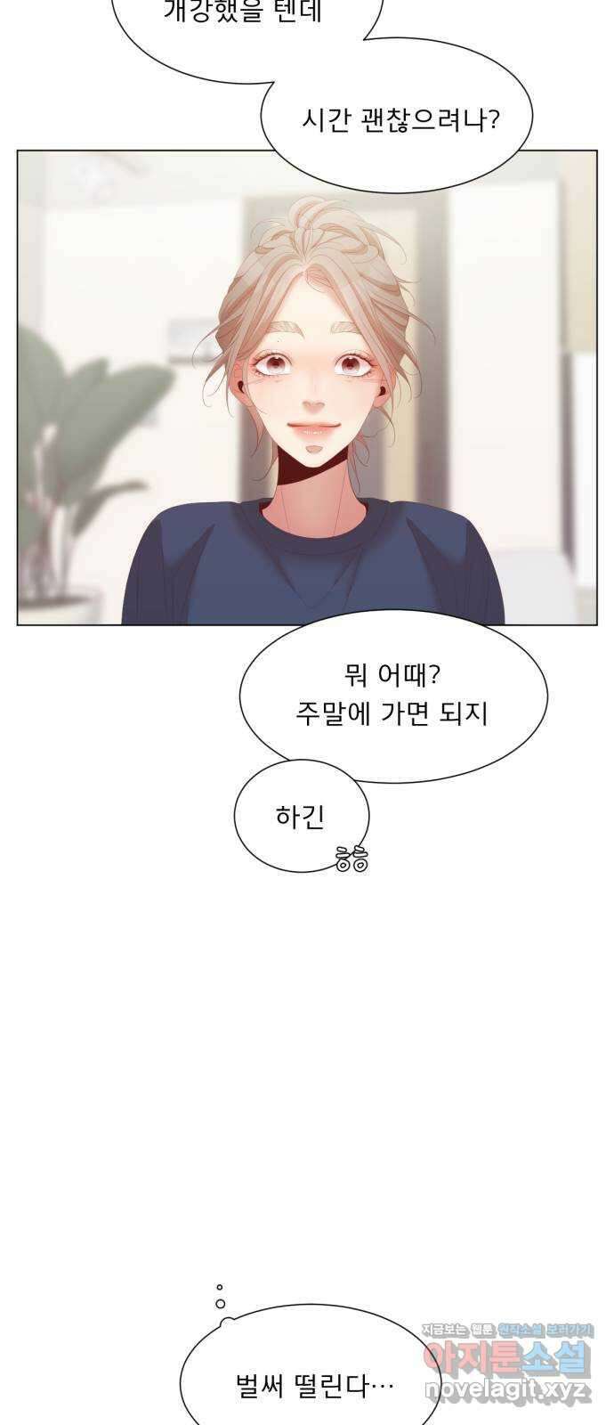 견우와 선녀 외전 13화 26