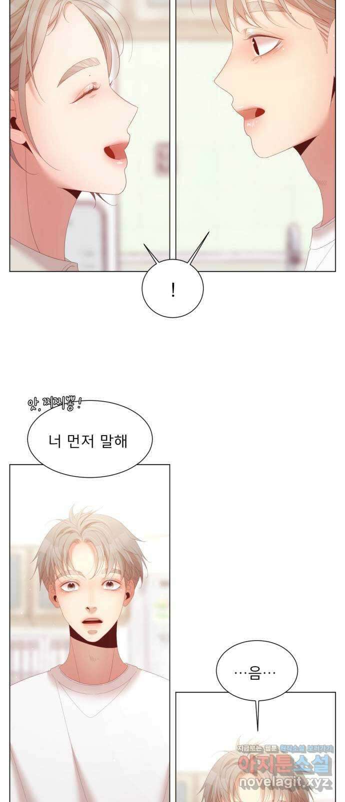 견우와 선녀 외전 13화 29