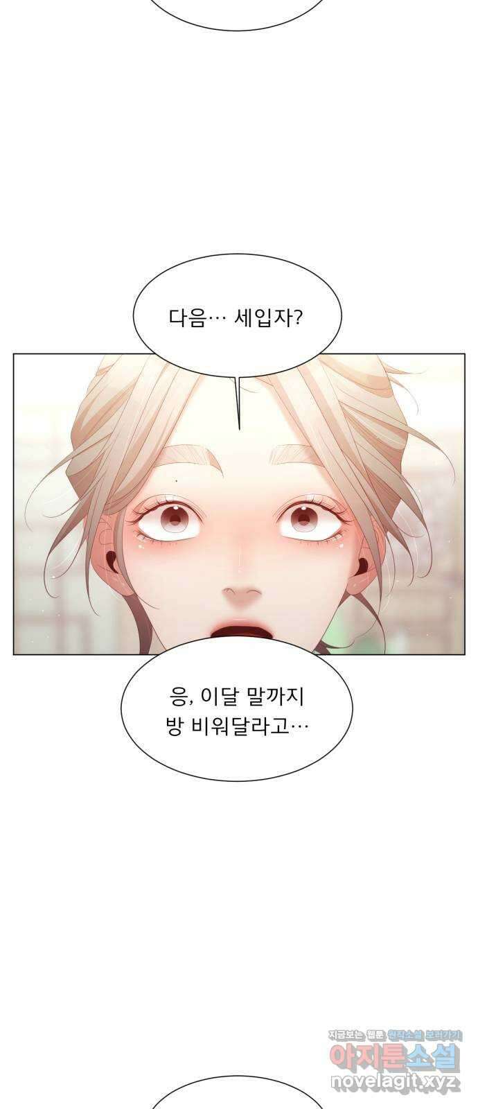 견우와 선녀 외전 13화 31