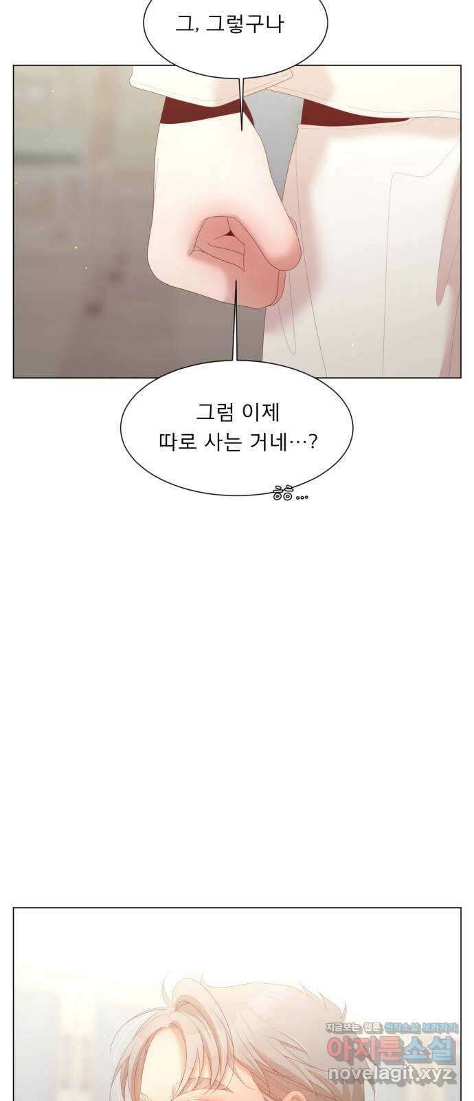 견우와 선녀 외전 13화 32