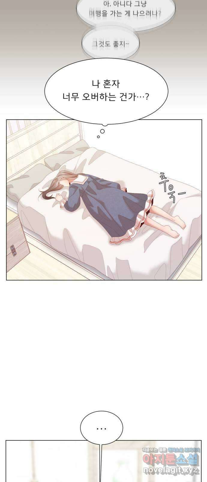 견우와 선녀 외전 13화 38