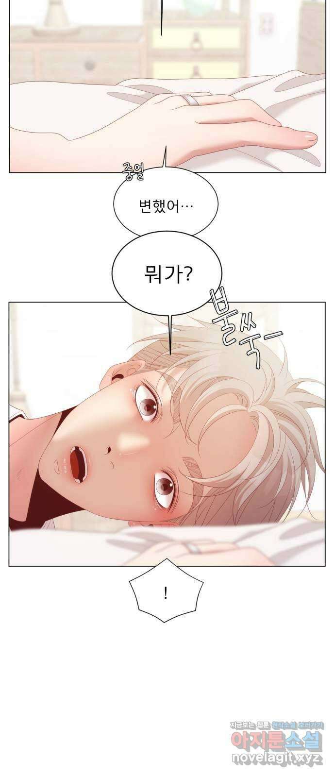 견우와 선녀 외전 13화 39