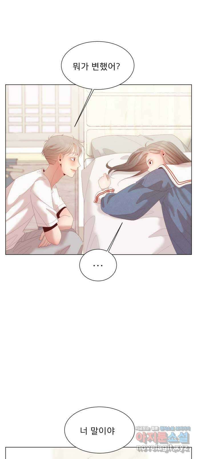 견우와 선녀 외전 13화 40