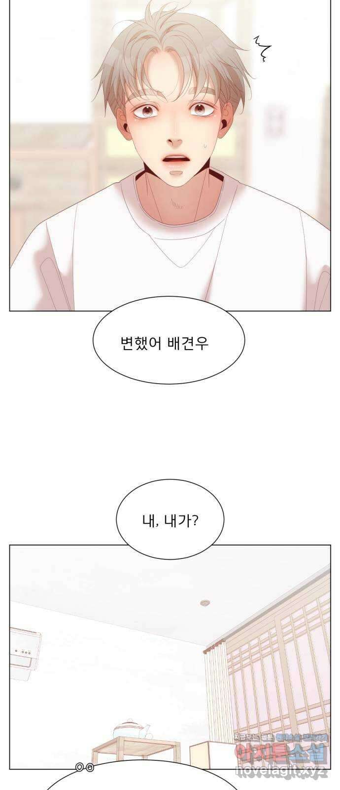 견우와 선녀 외전 13화 41