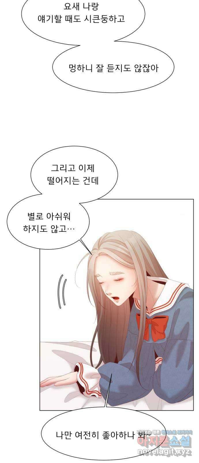 견우와 선녀 외전 13화 42