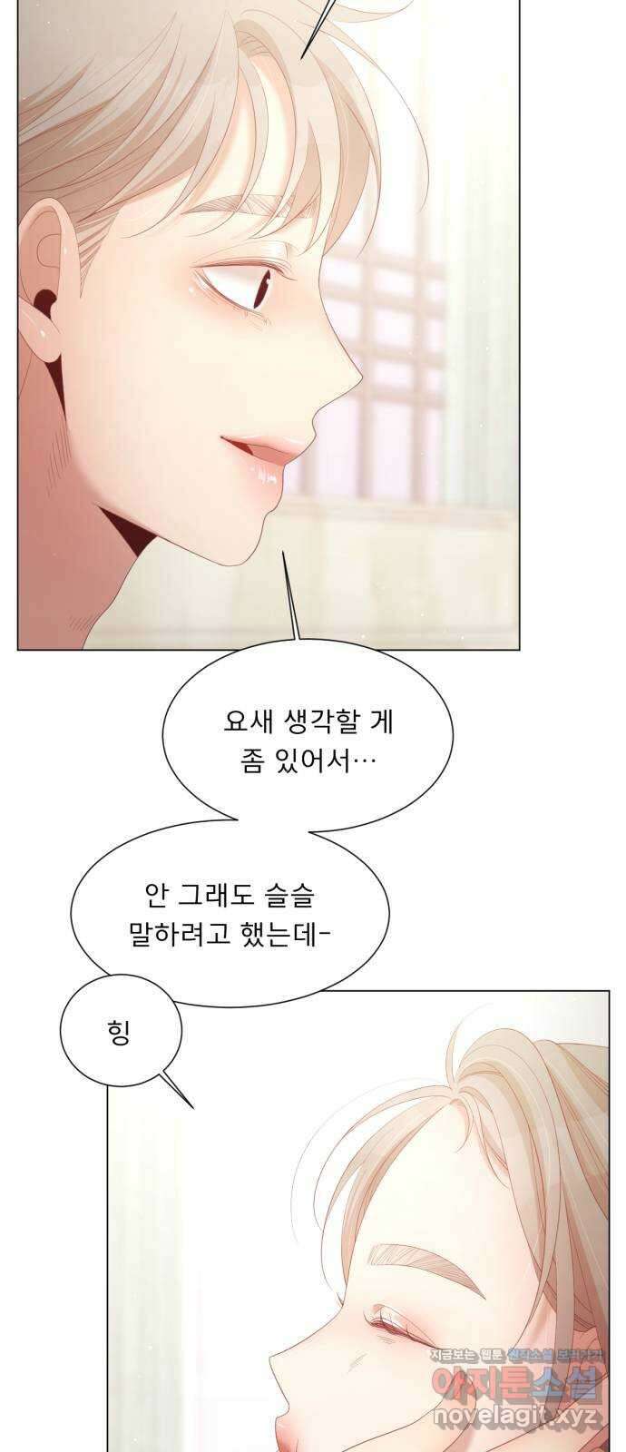 견우와 선녀 외전 13화 44