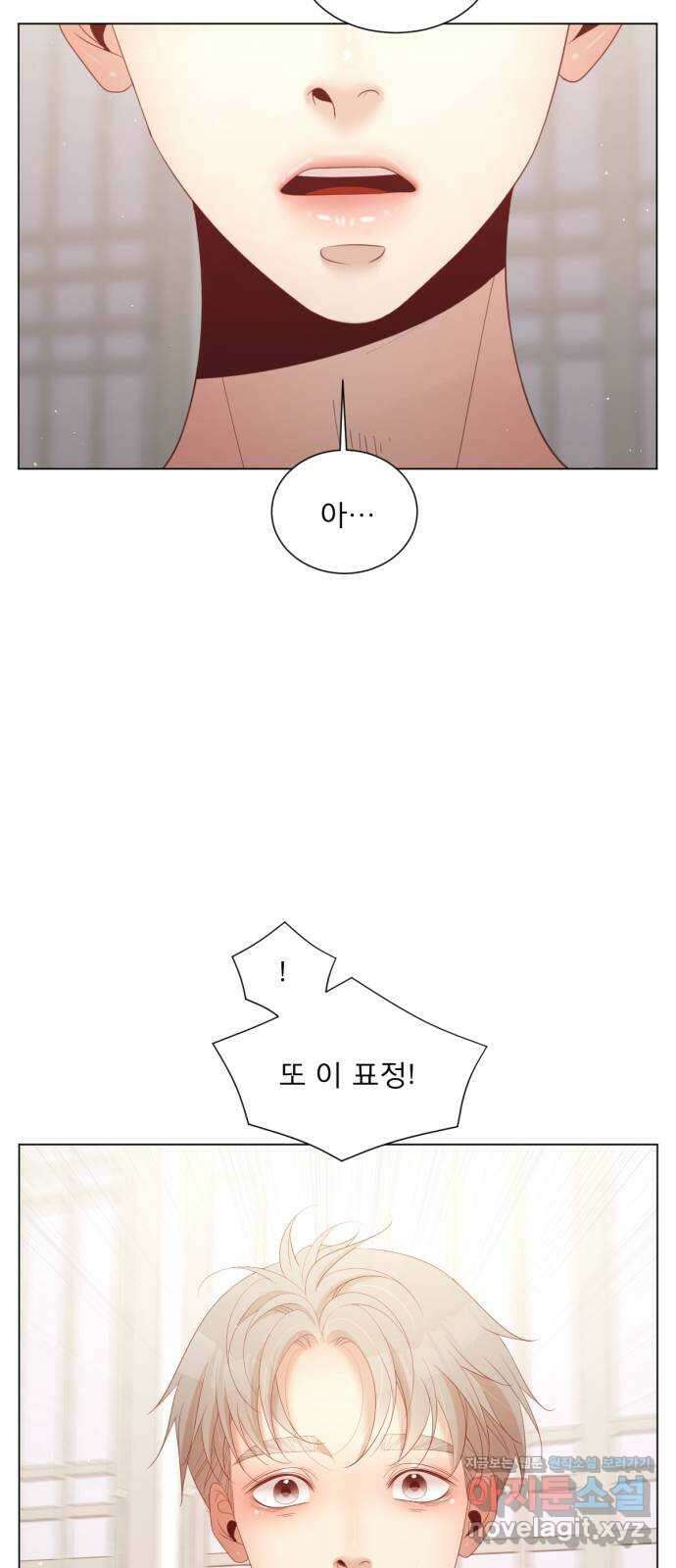 견우와 선녀 외전 13화 47