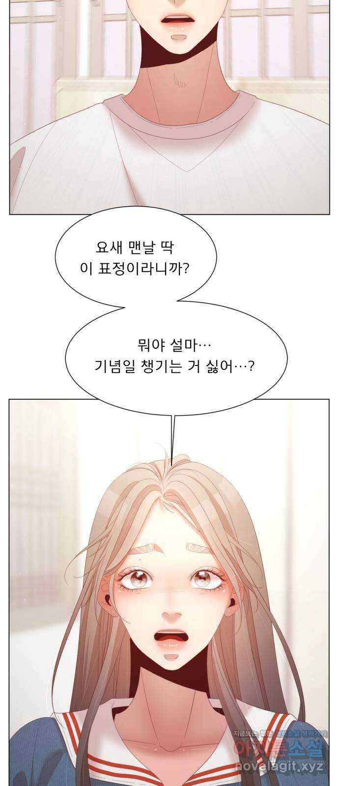 견우와 선녀 외전 13화 48