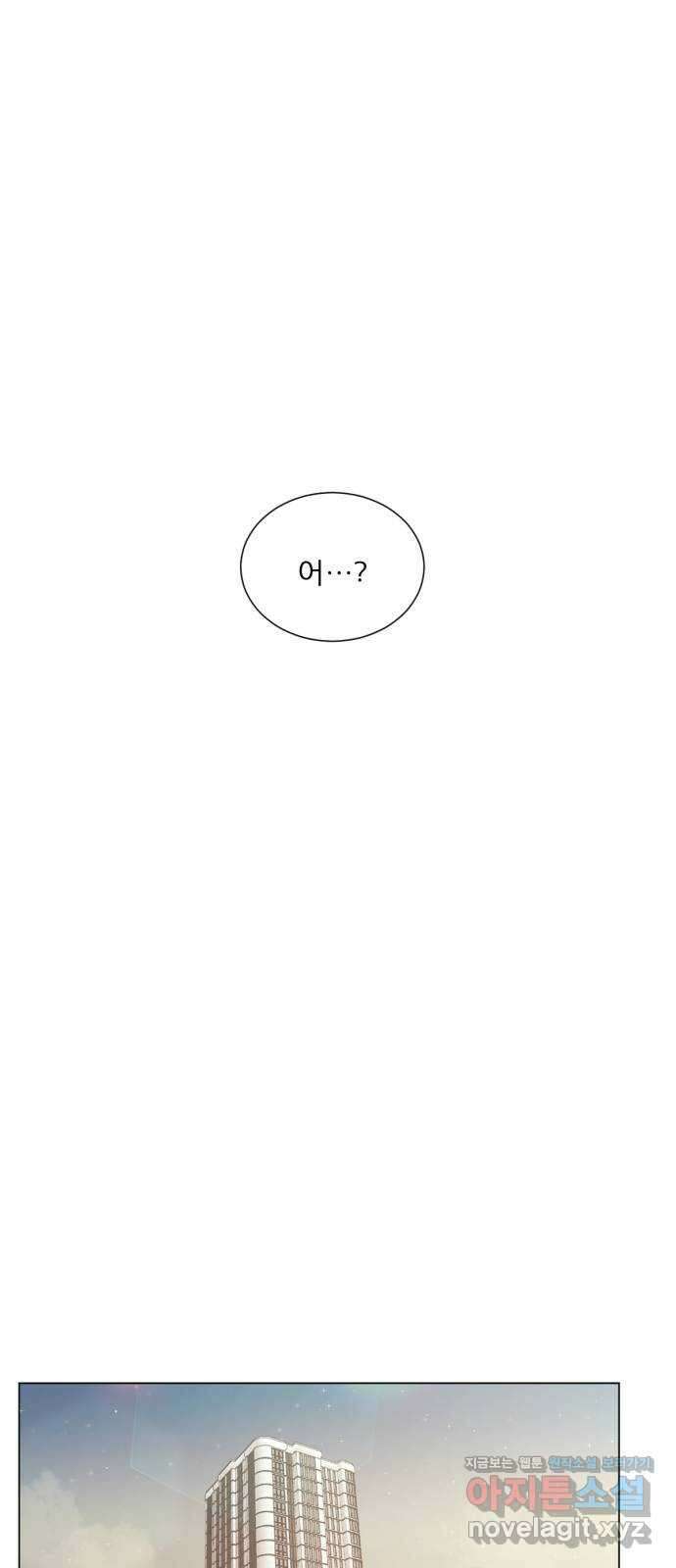견우와 선녀 외전 13화 51
