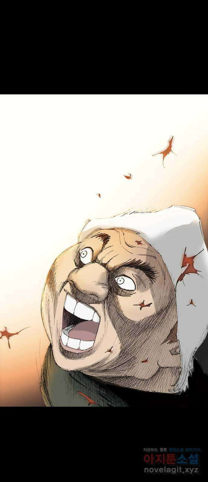늑대처럼 홀로 50화 17