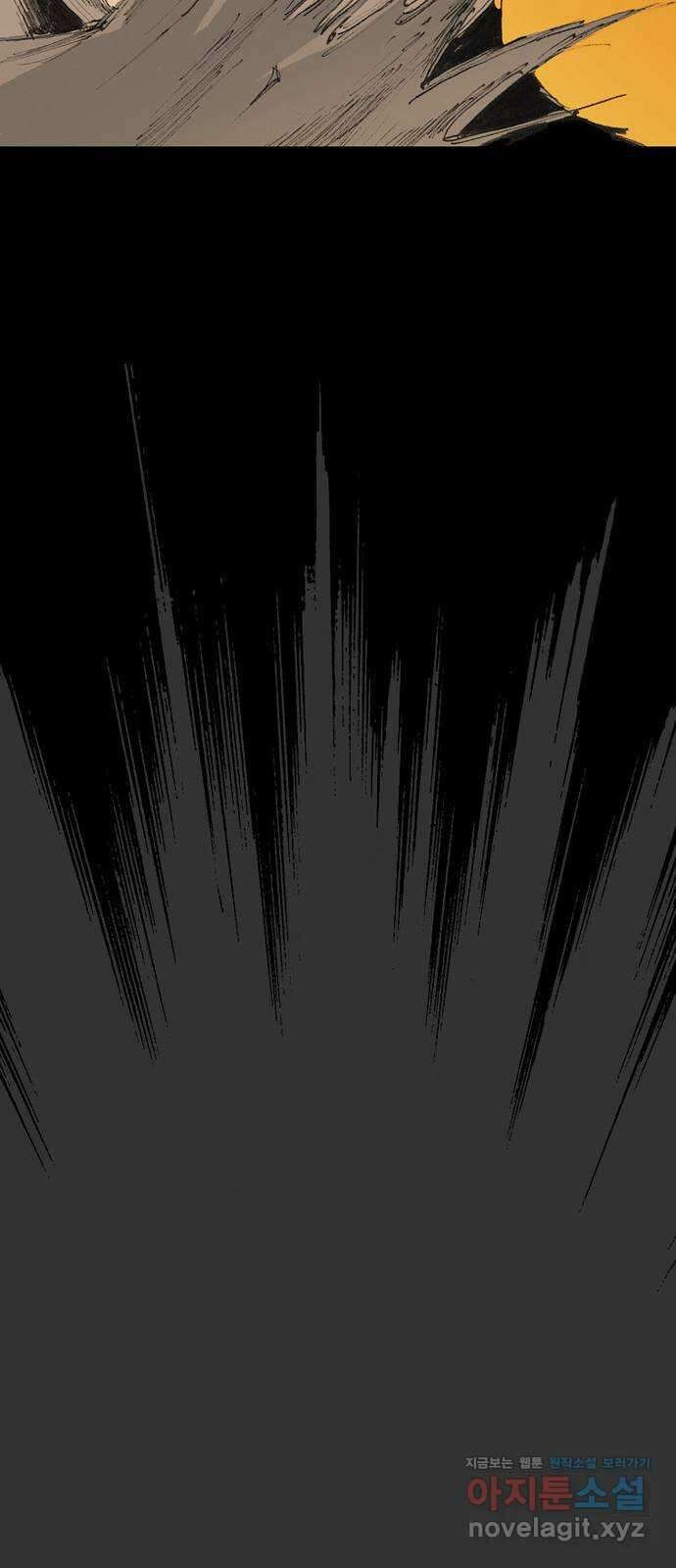 늑대처럼 홀로 50화 22