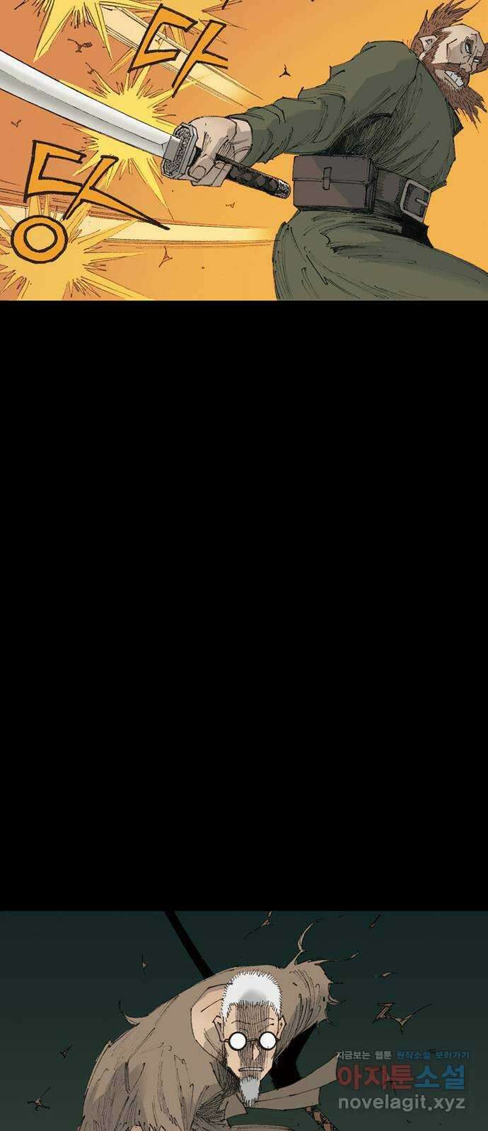 늑대처럼 홀로 50화 29