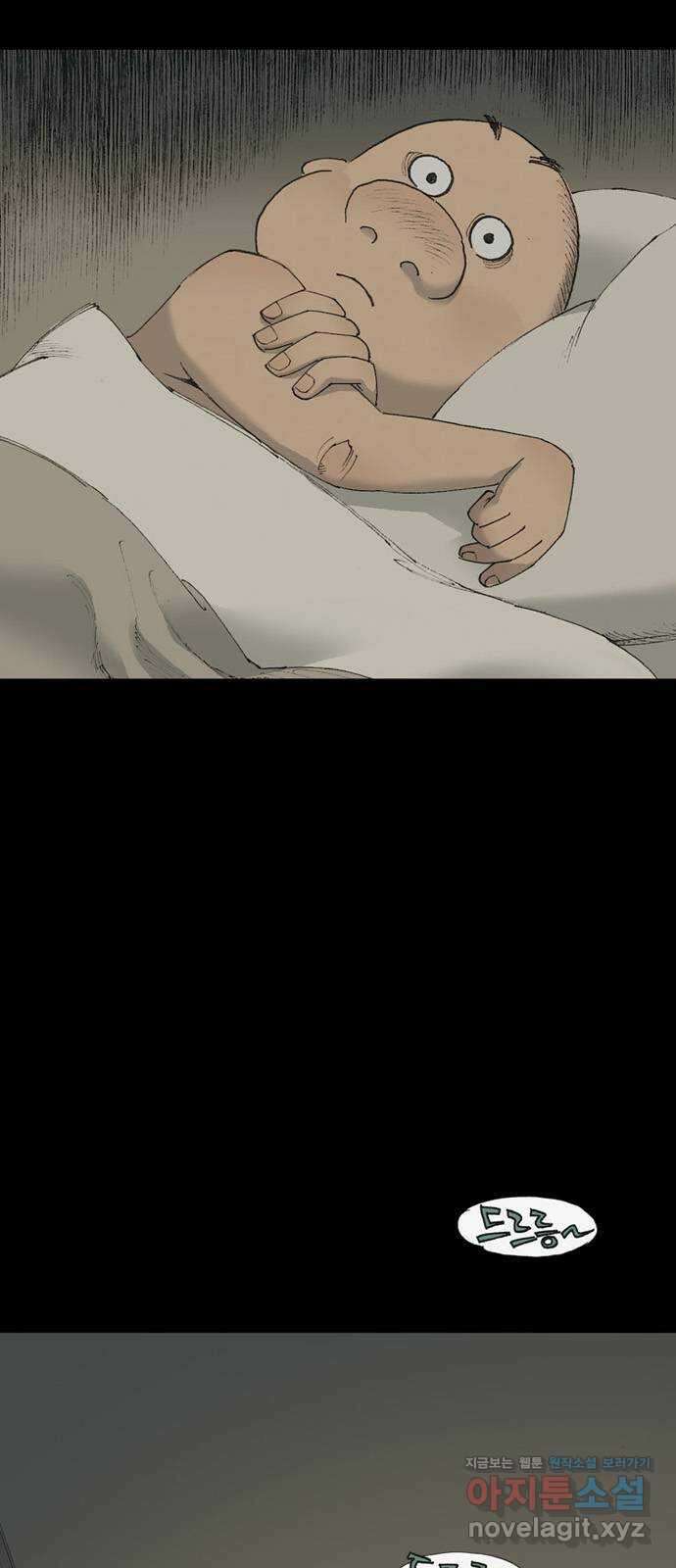 늑대처럼 홀로 50화 44