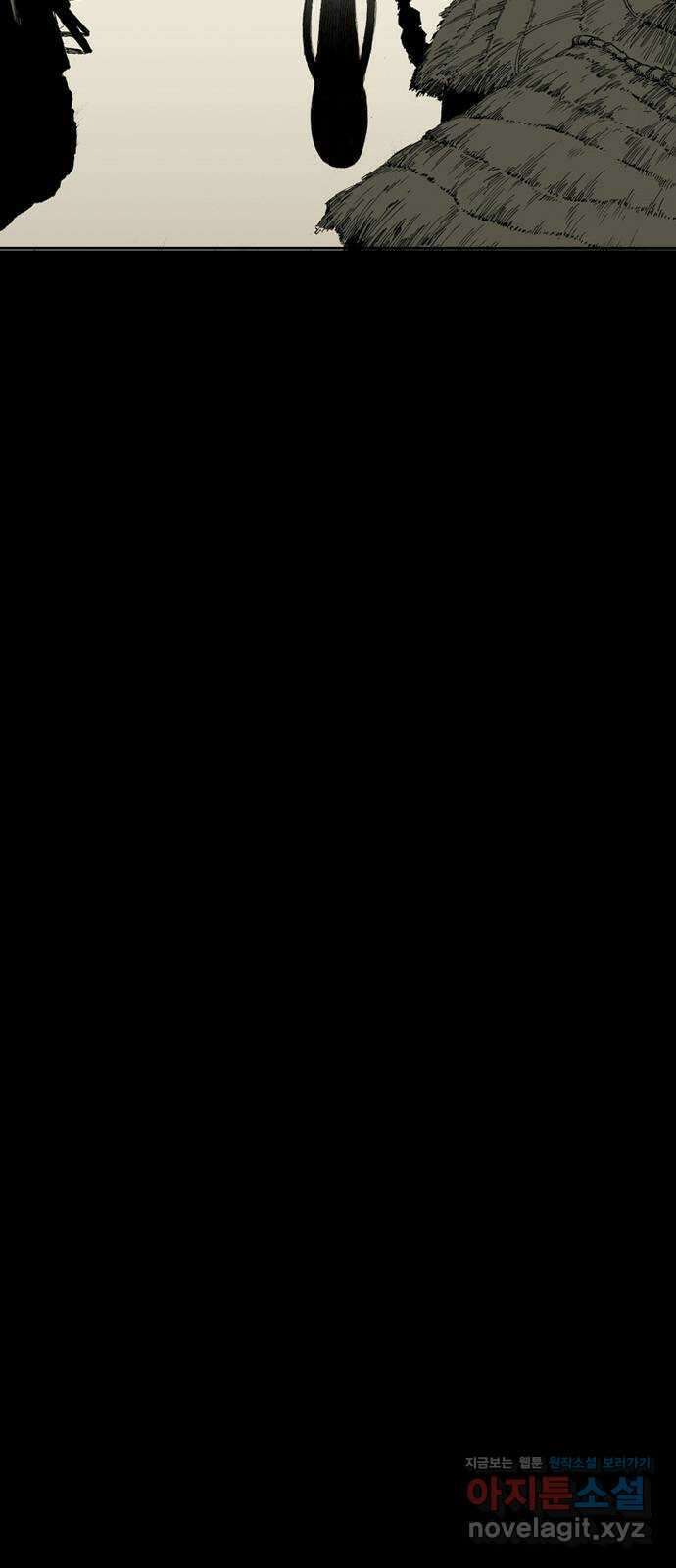 늑대처럼 홀로 50화 55