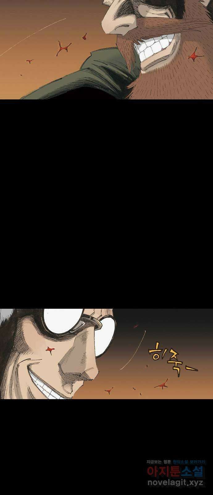 늑대처럼 홀로 50화 82