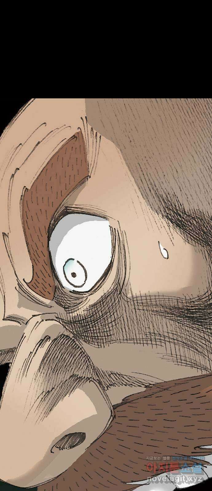 늑대처럼 홀로 50화 85