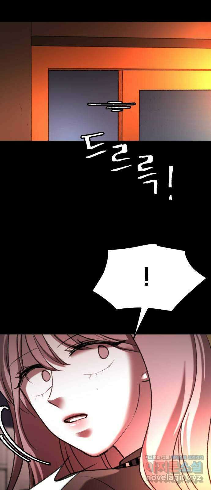 사공은주 34화) 제 정신들 아니야 8