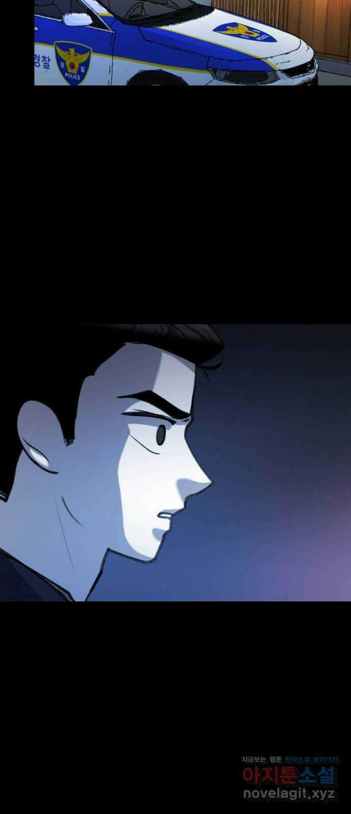 사공은주 34화) 제 정신들 아니야 22