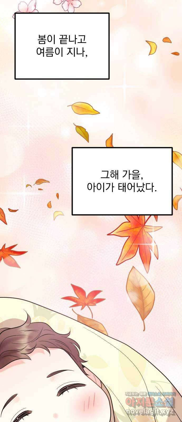 이븐 모어 마지막화 12