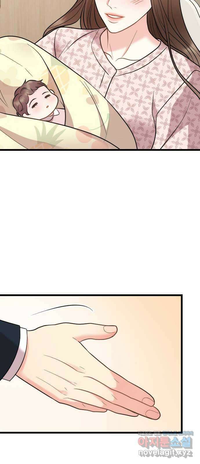 이븐 모어 마지막화 15