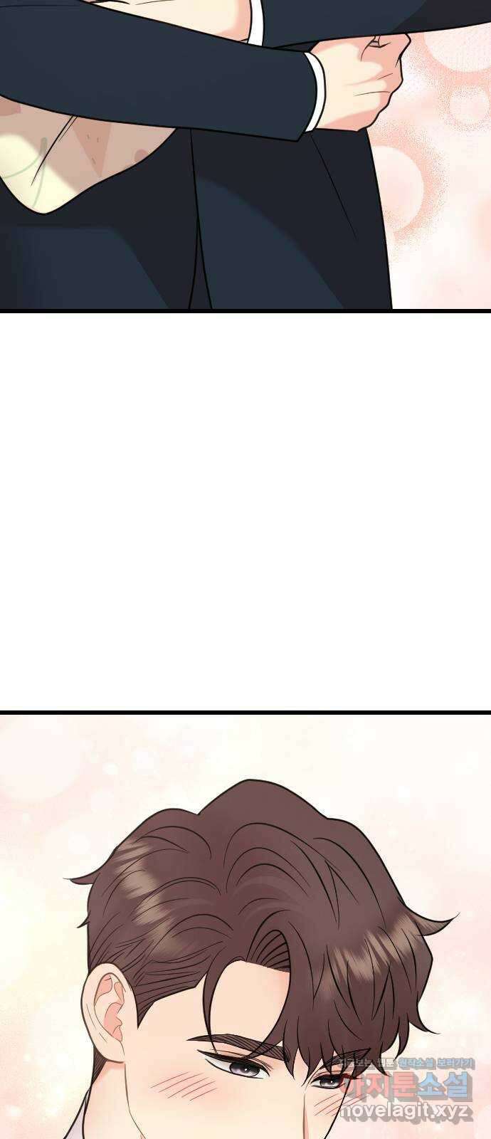 이븐 모어 마지막화 17