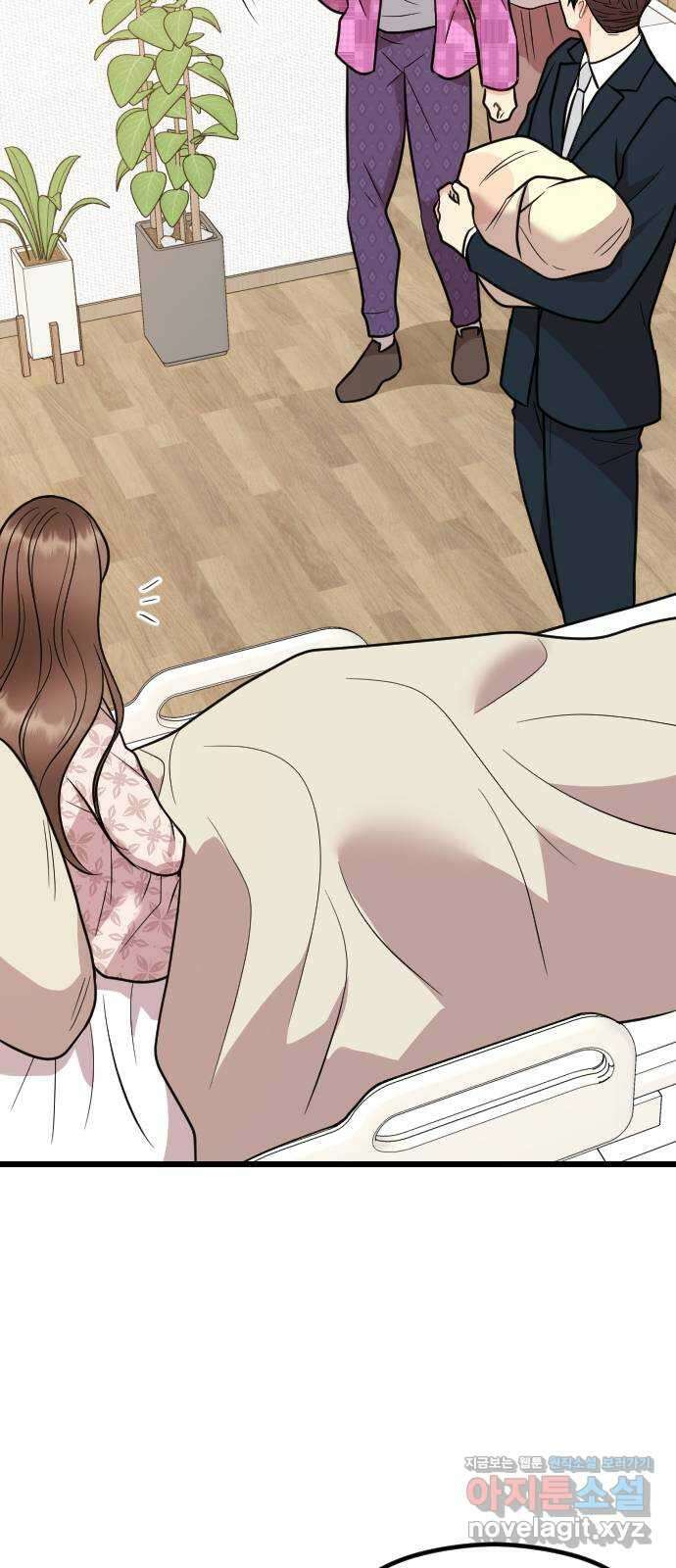 이븐 모어 마지막화 22
