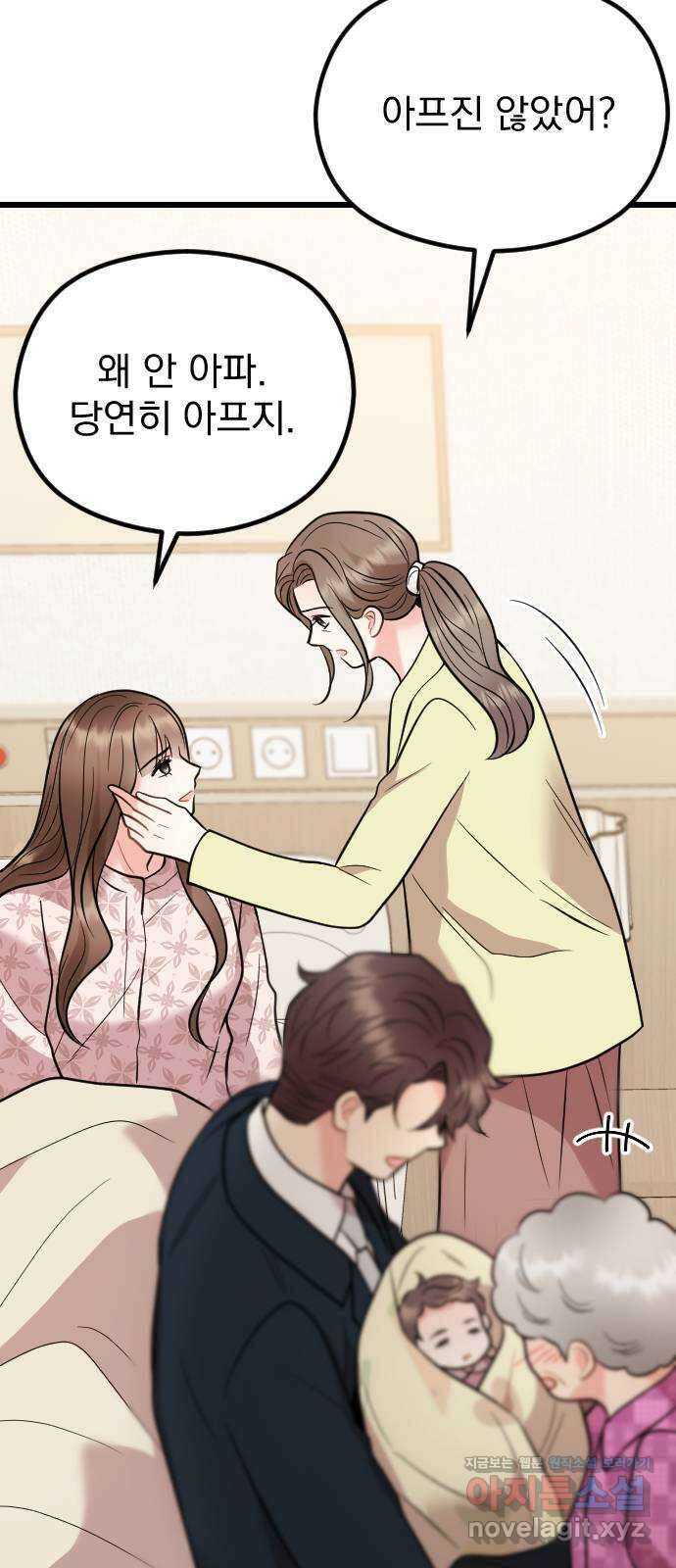 이븐 모어 마지막화 23