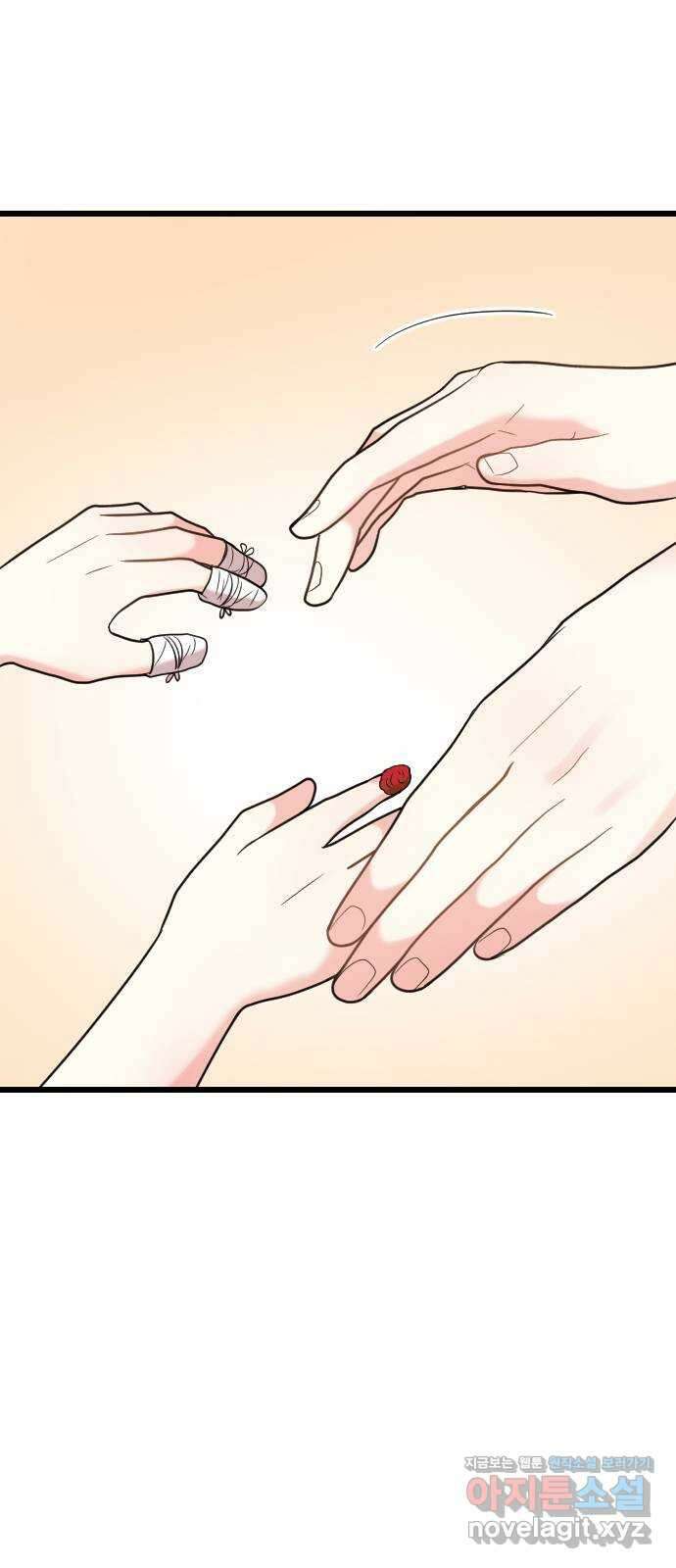 이븐 모어 마지막화 43