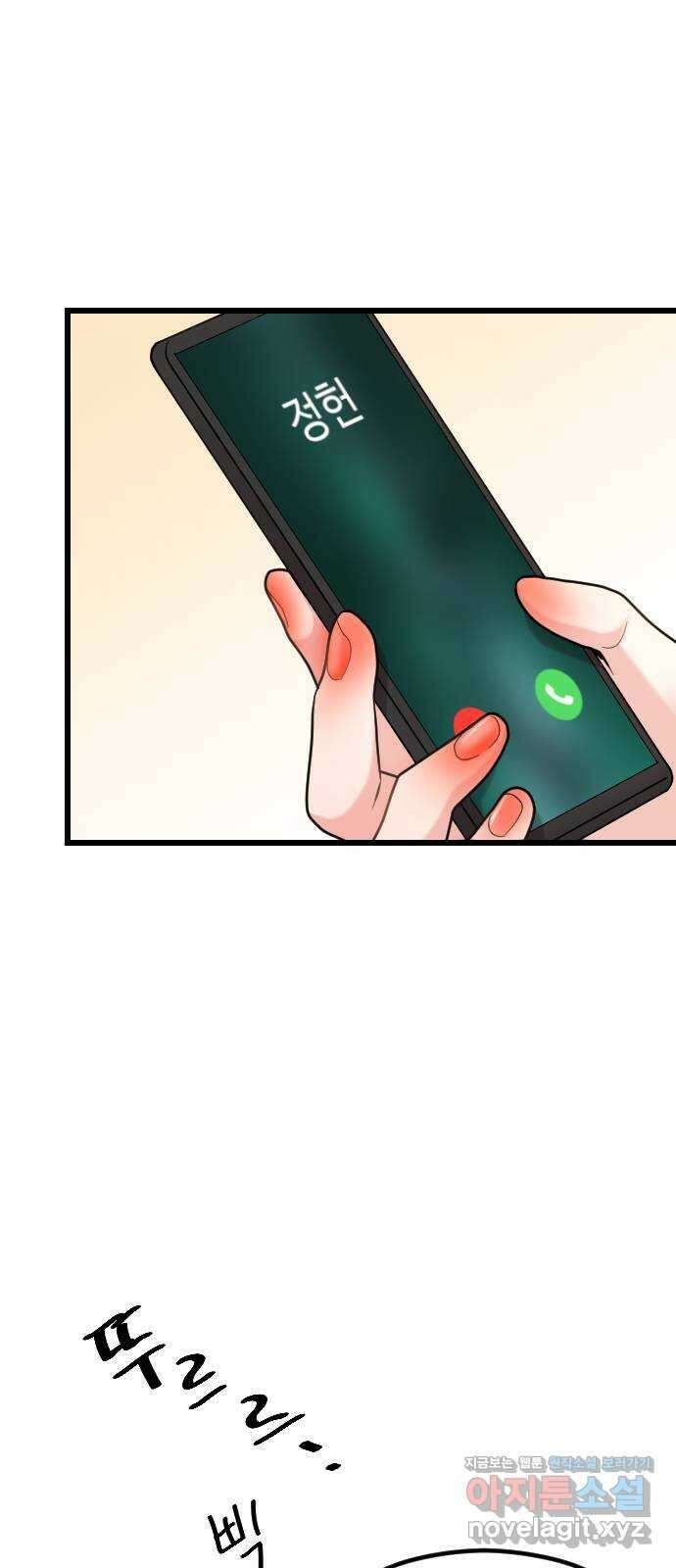 이븐 모어 마지막화 66