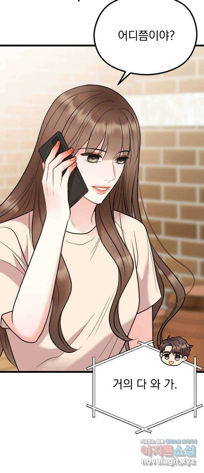 이븐 모어 마지막화 67