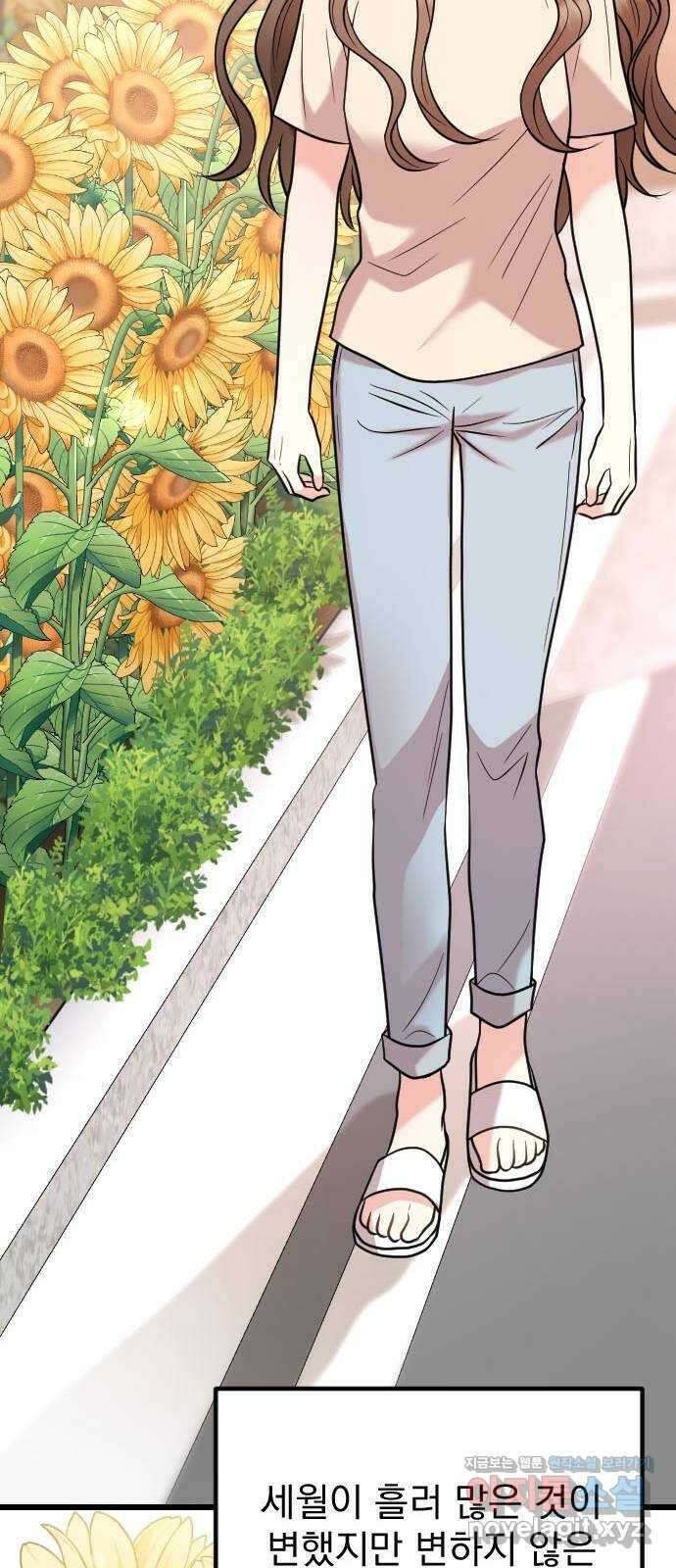 이븐 모어 마지막화 70