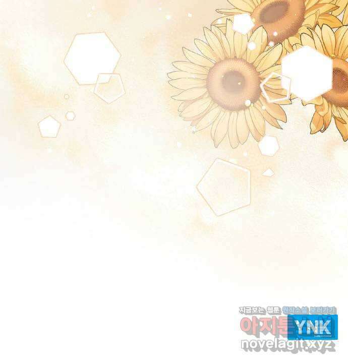 이븐 모어 마지막화 78