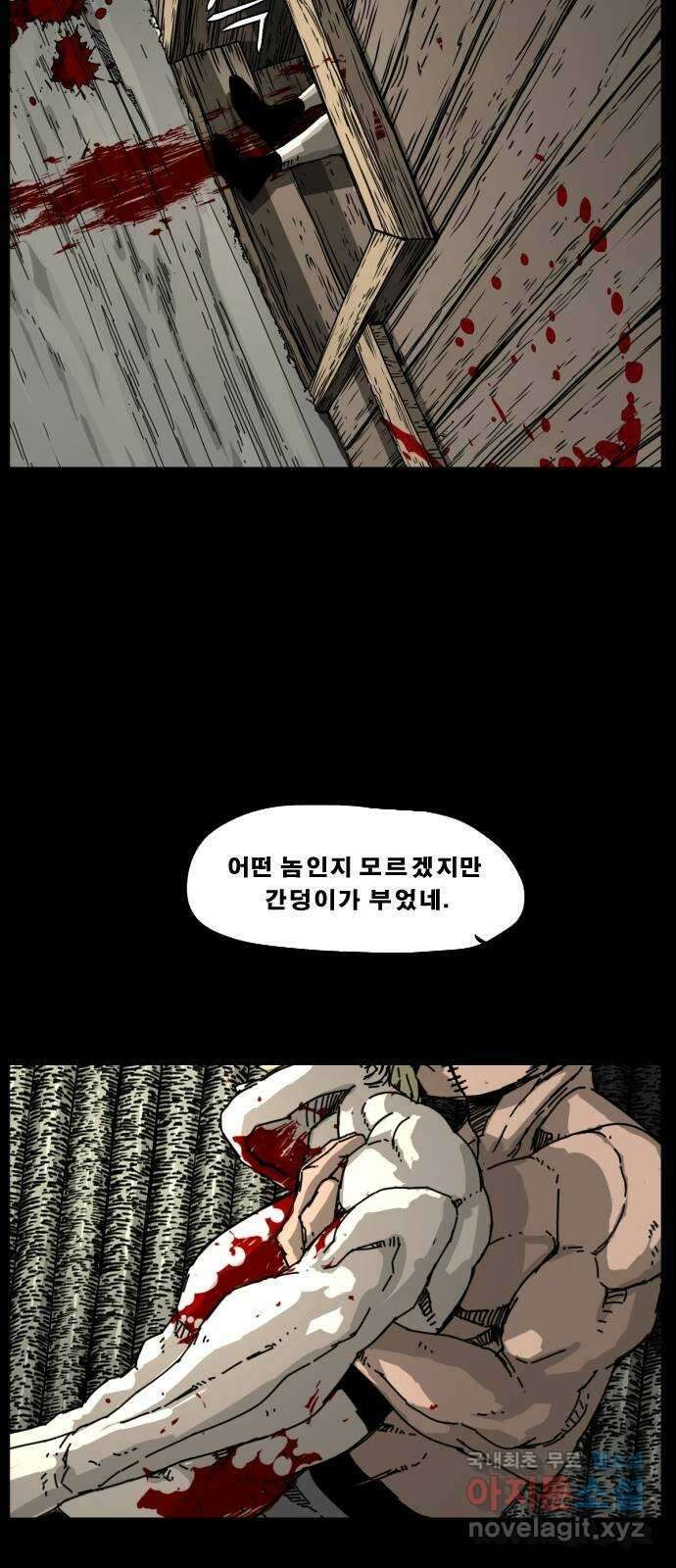 헬58 194화 12