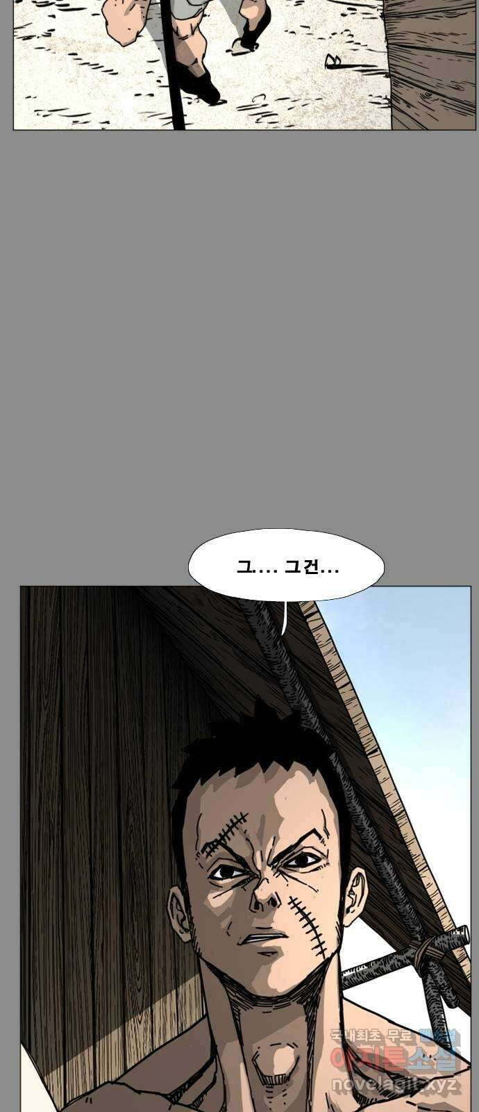 헬58 194화 18