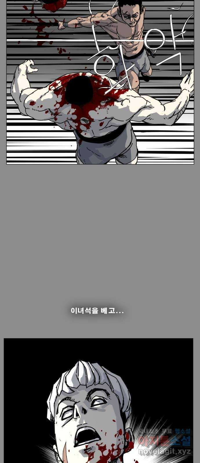 헬58 194화 22