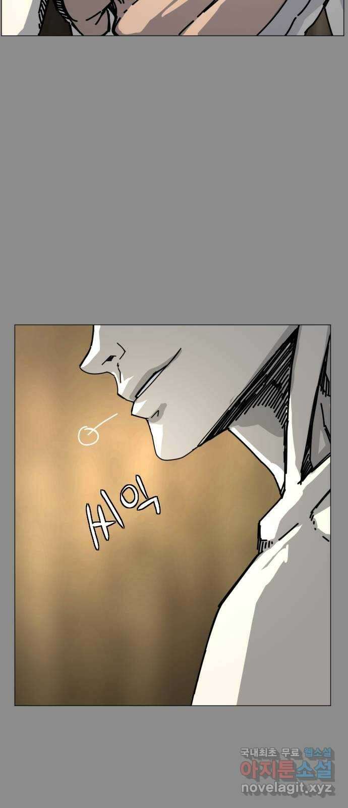 헬58 194화 29