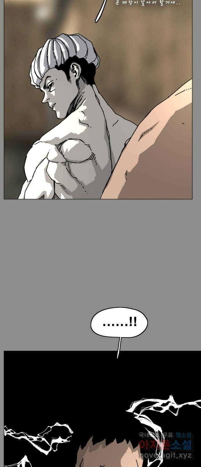 헬58 194화 33