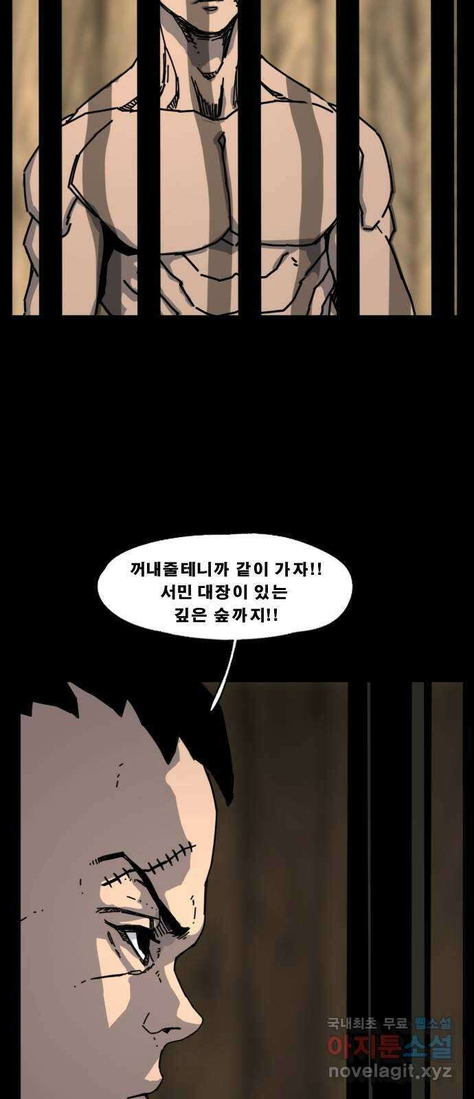 헬58 194화 45