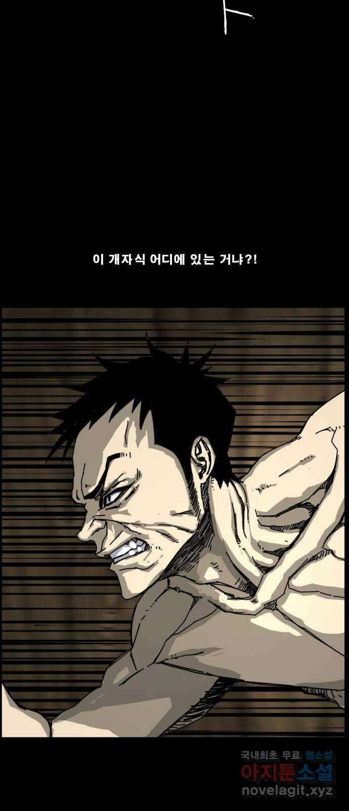 헬58 194화 52