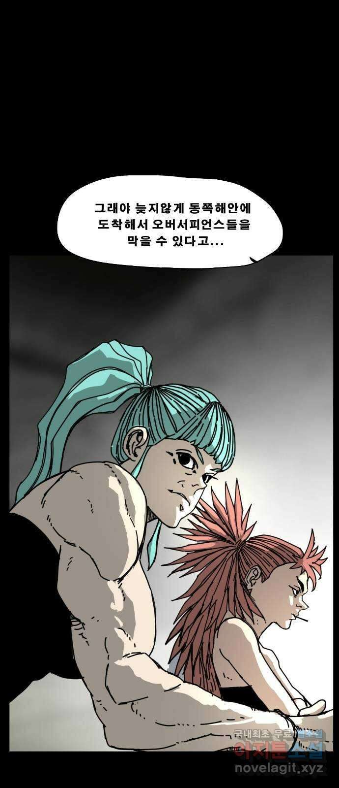 헬58 194화 61