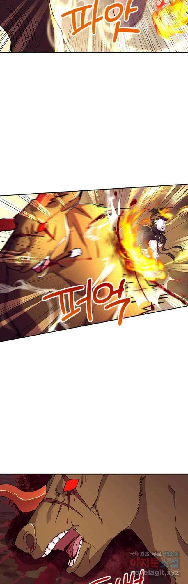 절세전혼 143화 10